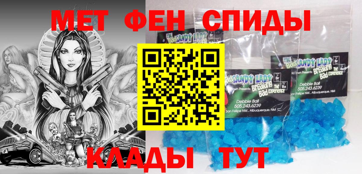 АМФЕТАМИН Розовый Сорочинск