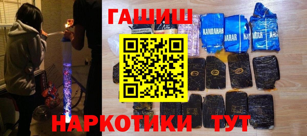 ГАШИШ VHQ Сорочинск