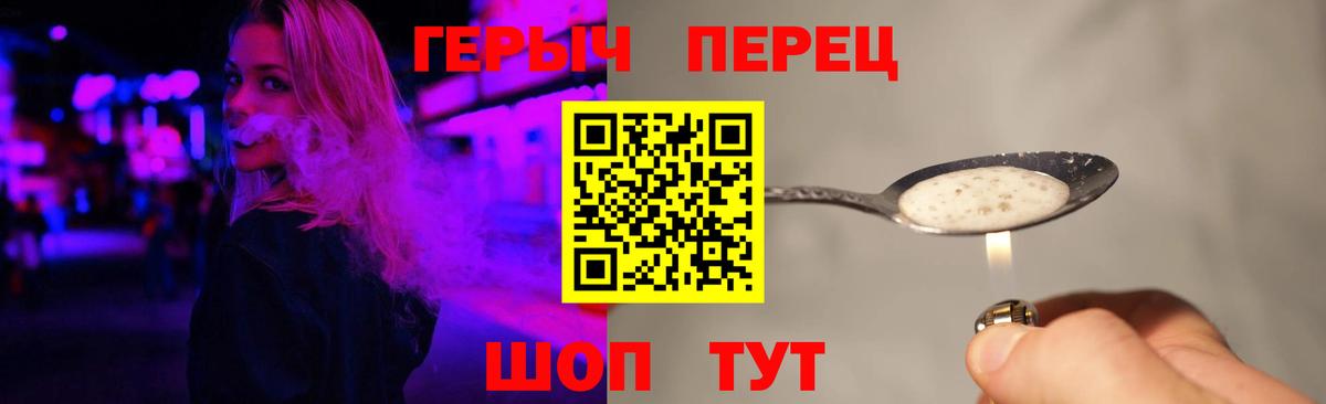 ГЕРОИН афганец  Героин  Сорочинск  Вход с VPN 