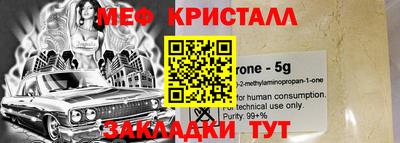 крисы Пугачёв