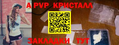 крисы Пугачёв