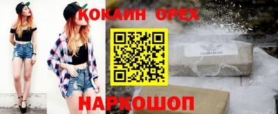 шишки Пушкино