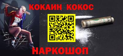 мефедрон VHQ Пыть-Ях