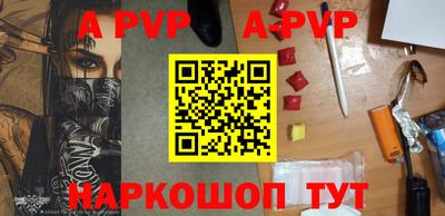 мефедрон VHQ Пыть-Ях