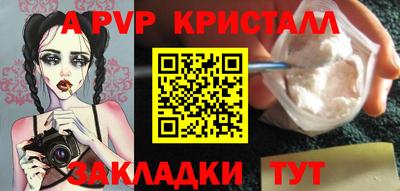 шишки Пушкино