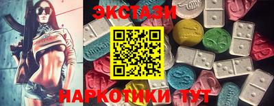 шишки Пушкино