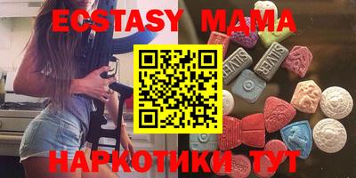 шишки Пушкино