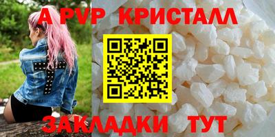 шишки Пушкино