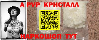 шишки Пушкино