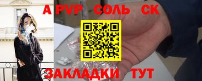 шишки Пушкино