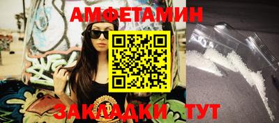 мефедрон VHQ Пыть-Ях