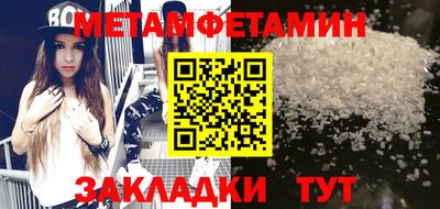 мефедрон VHQ Пыть-Ях