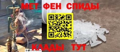 мефедрон VHQ Пыть-Ях