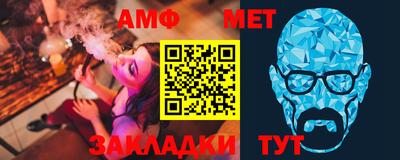 шишки Пушкино