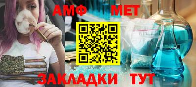 шишки Пушкино