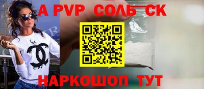 шишки Пушкино