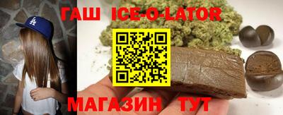 шишки Пушкино