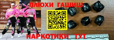 мефедрон VHQ Пыть-Ях
