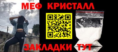 мефедрон VHQ Пыть-Ях