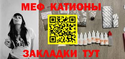 мефедрон VHQ Пыть-Ях