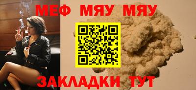 мефедрон VHQ Пыть-Ях