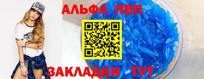 шишки Пушкино