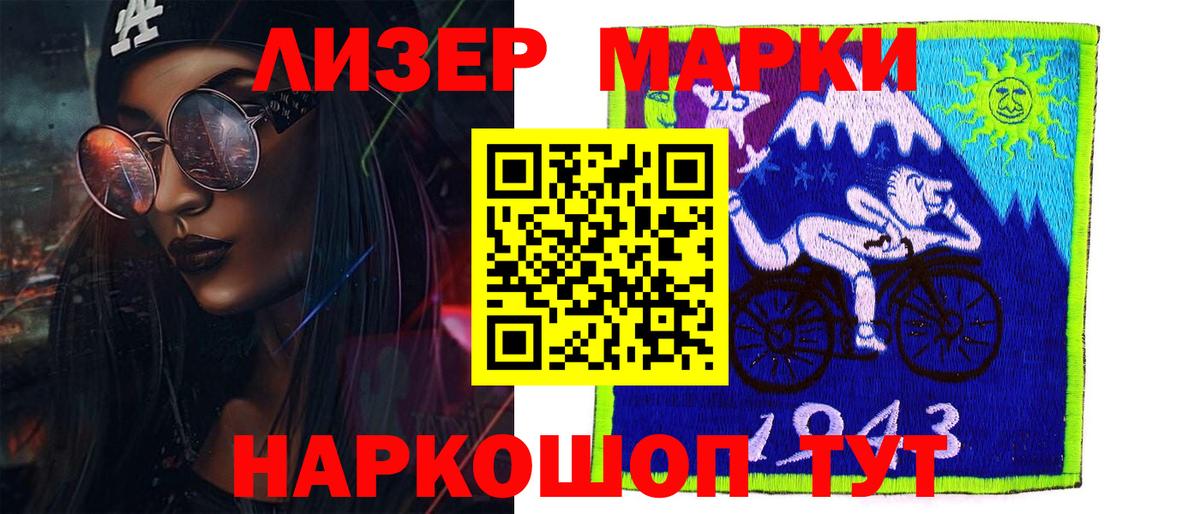 Лсд 25 экстази ecstasy  Вход с VPN  Сорочинск  LSD-25 экстази ecstasy 