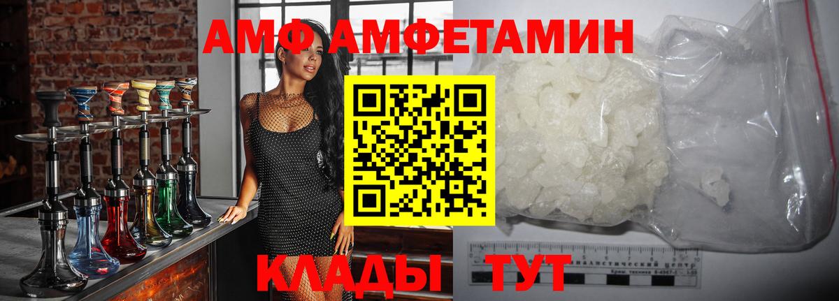 Первитин мет Сорочинск